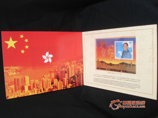 香港回归纪念邮票_香港回归纪念邮票价格_香