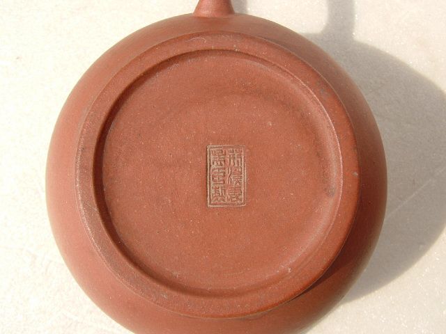 民国年荆溪惠孟臣制底款水平一手壶_民国年荆溪惠孟臣制底款水平一手壶价格_民国年荆溪惠孟臣制底款水平一手壶图片_来自藏友xx1358_杂项_地摊交易_华夏收藏网 cang.com