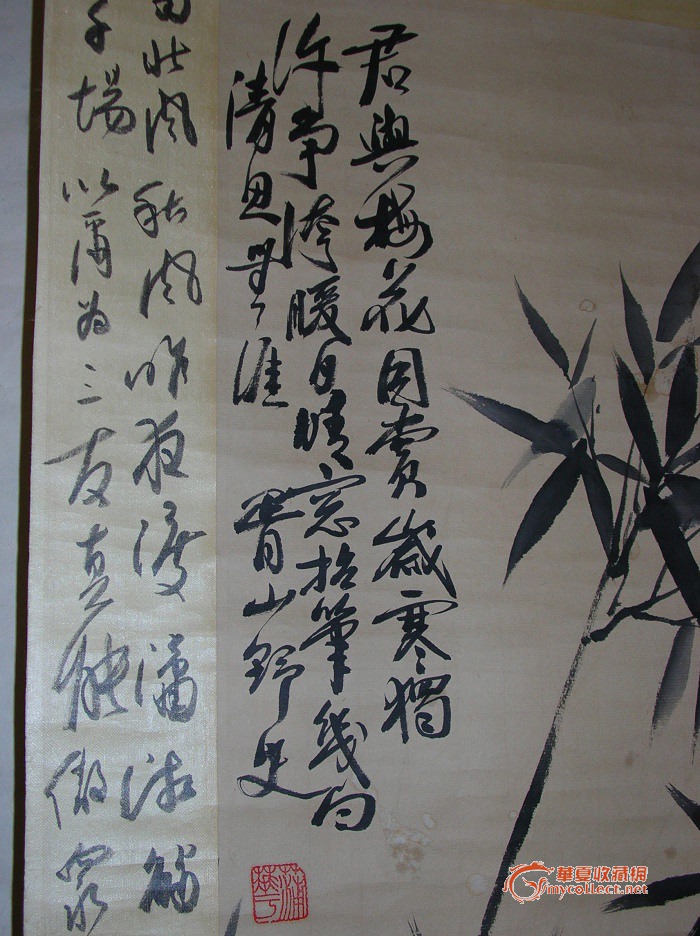蒲华旧画 黄苗子题字