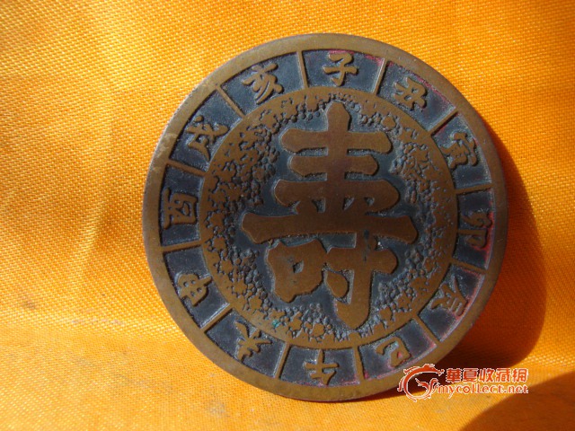 中国北京寿字纪念币_中国北京寿字纪念币价格