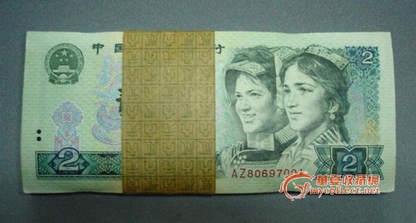 二元-二元价格-二元图片,来自藏友可可豆88-钱