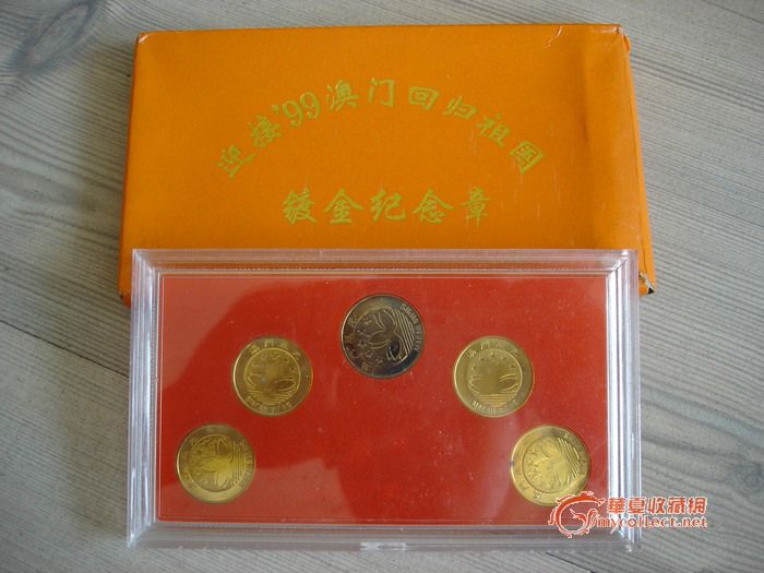 风光 纪念币_澳门回归 澳门风光 纪念币价格_澳