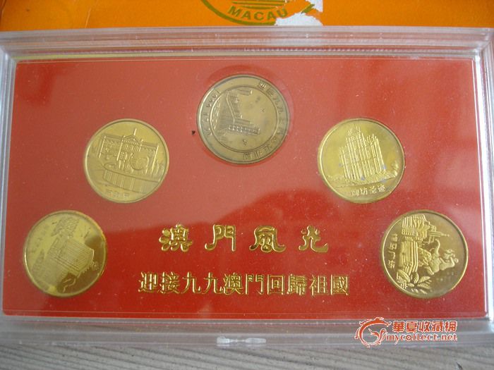 风光 纪念币_澳门回归 澳门风光 纪念币价格_澳