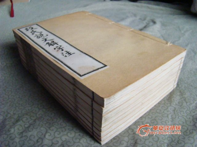 民国白纸线装 《段氏说文解字注》 8册全-民国