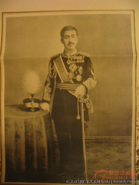 日本大正时期天皇御笔御影画轴_日本大正时期