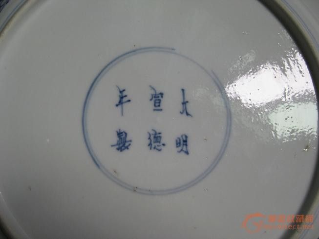 地摊交易区所展示的物品交易信息,其真实性、准确性和合法性由信息发布人负责,华夏收藏网不承担任何法律责任。 华夏收藏网有两种交易模式,1、买卖双方私下协商自行交易;2、买卖双方委托华夏收藏网代理交易。 凡是用户私下交易免费,但本网不承担任何责任。华夏收藏网提醒:为保障您的利益,推荐您选择委托华夏收藏网代理交易,具体安全交易方法如下: 代理交易其运作的实质是以华夏收藏网为货与款转移的中介,提供让买卖双方都放心货款转移的一种服务。 1、买卖双方通过看图、交流达成交易意向,买家将货款作为押金汇至本网,本网收到押金