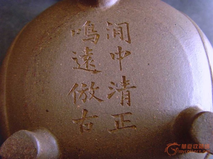 清陈鸣远紫砂壶