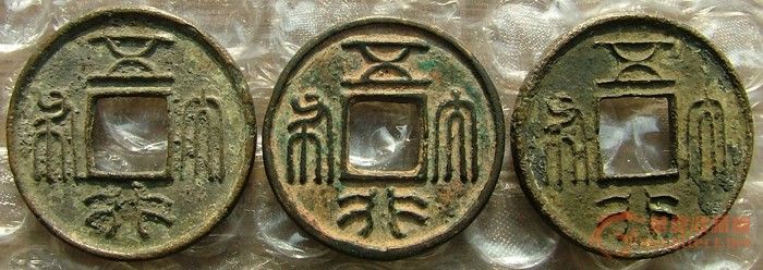 北周三品精美姿色