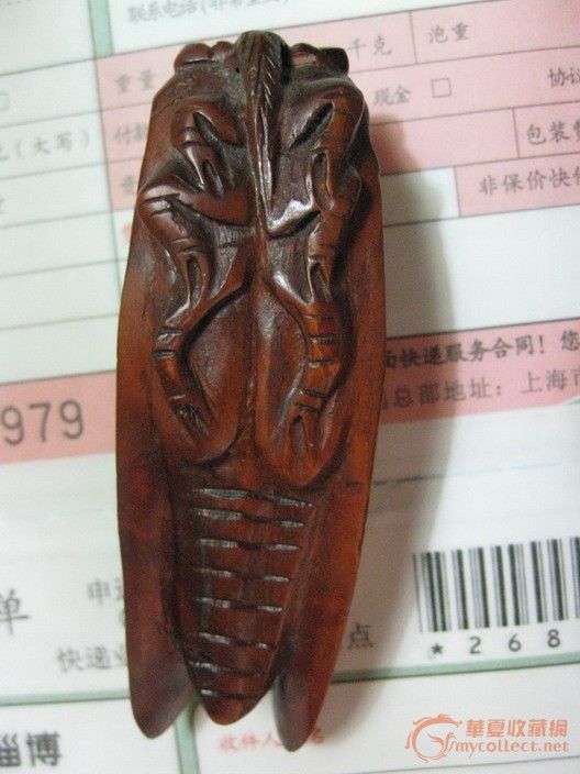 地摊交易区所展示的物品交易信息,其真实性、准确性和合法性由信息发布人负责,华夏收藏网不承担任何法律责任。 华夏收藏网有两种交易模式,1、买卖双方私下协商自行交易;2、买卖双方委托华夏收藏网代理交易。 凡是用户私下交易免费,但本网不承担任何责任。华夏收藏网提醒:为保障您的利益,推荐您选择委托华夏收藏网代理交易,具体安全交易方法如下: 代理交易其运作的实质是以华夏收藏网为货与款转移的中介,提供让买卖双方都放心货款转移的一种服务。 1、买卖双方通过看图、交流达成交易意向,买家将货款作为押金汇至本网,本网收到押金
