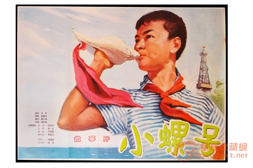 50-70年代手绘电影海报
