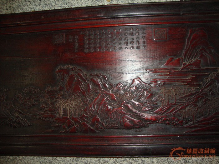 红木雕挂匾 (84x38 cm)-红木雕挂匾 (84x38 cm