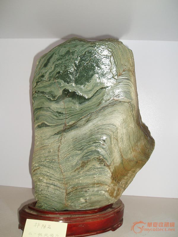 真正祁阳石---原石山子摆件