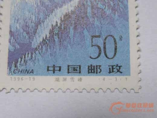 错 邮票 错 版 邮票 错 邮票 错 版 珍邮 邮票 中国 ...