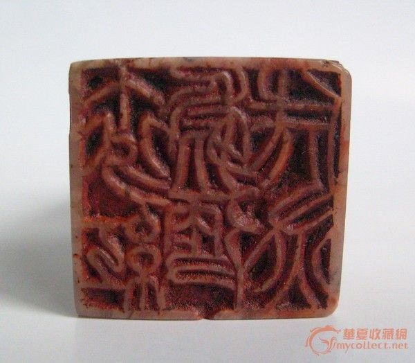 ★ 十分红处便成灰 _★ 十分红处便成灰 价格_