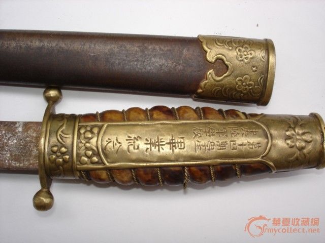 中正剑_中正剑价格_中正剑图片_来自藏友有取