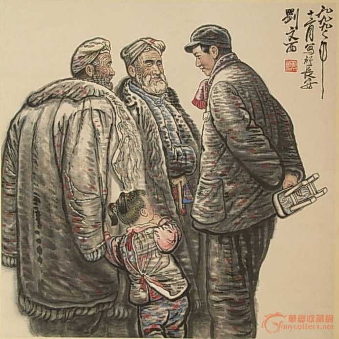 唐爱国书法一幅,喜欢的联系!_唐爱国书法一幅