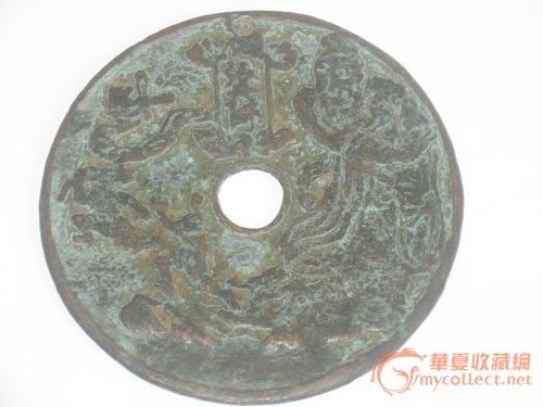 张天师捉鬼大花钱_张天师捉鬼大花钱价格_张