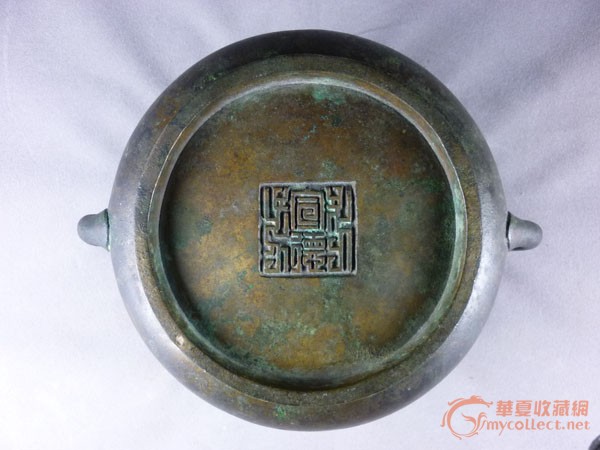 一个厚重的(宣德双龙款)铜香炉