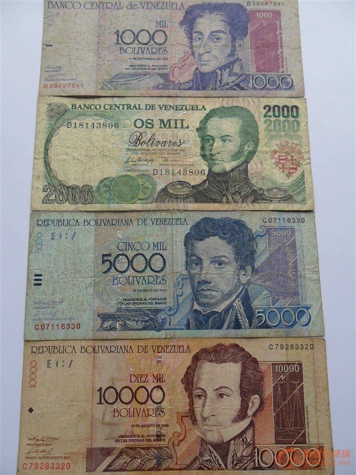 委内瑞拉流通纸币一套