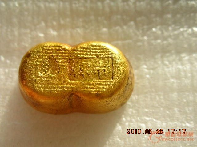 天津天华和天津同丰一两金锭金元宝_天津天华cad图纸拖动上下图片