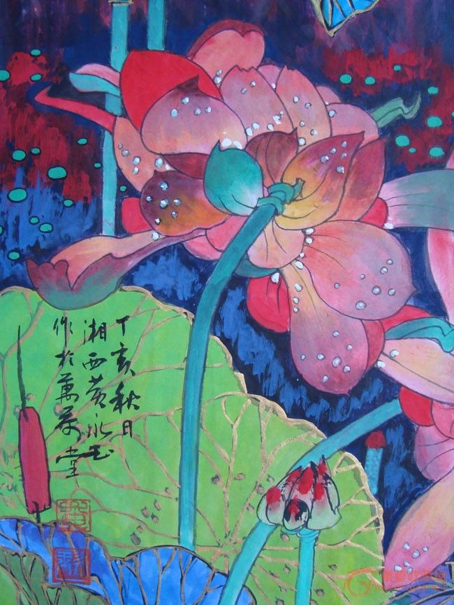 黄永玉的荷花图-图2