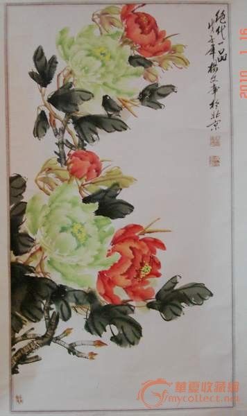 已裱国画 牡丹图(杨文章)_已裱国画 牡丹图(杨文