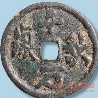 千秋万代_千秋万代价格_千秋万代图片_来自藏