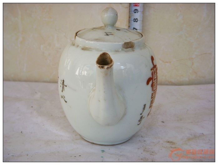 己 亥年定窑制的小壶 _己 亥年定窑制的小壶 价