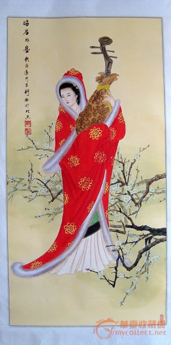 [齐家有女]四尺已裱著名工笔画家齐望舒《昭君出塞》