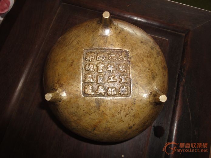 十六字款宣德炉
