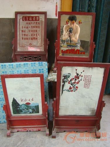 我收藏的文革玻璃镜77块! _我收藏的文革玻璃