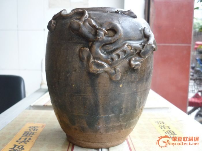 出土宋代黑釉窑变龙罐