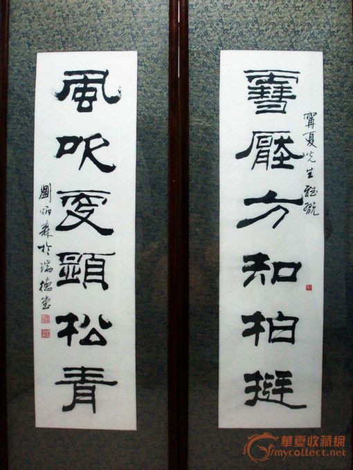 关于哲理联的对联