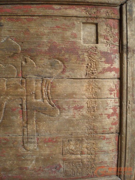 九块古匾一起走之6_九块古匾一起走之6价格_九块古匾一起走之6图片_来自藏友古代匾额专卖_木器_地摊交易_华夏收藏网 cang.com