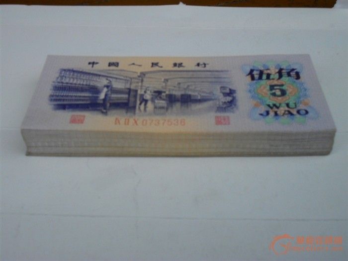 百张五毛_百张五毛价格_百张五毛图片_来自藏