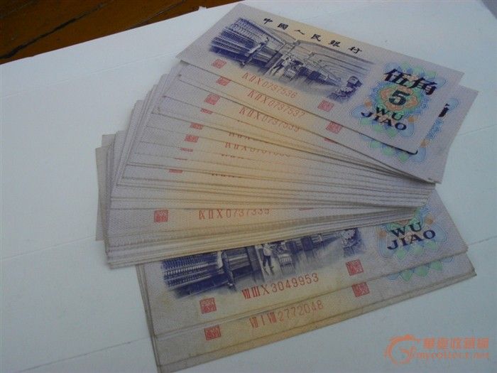 百张五毛_百张五毛价格_百张五毛图片_来自藏