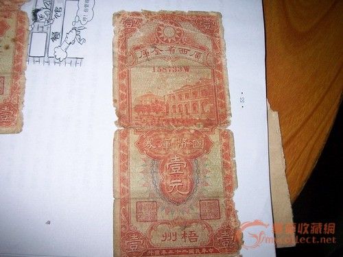 很有研究价值线装古籍药书《针灸大成》6本_