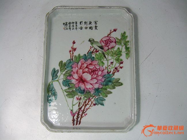 名家高心田花鸟浅绛绘画鸦片盘