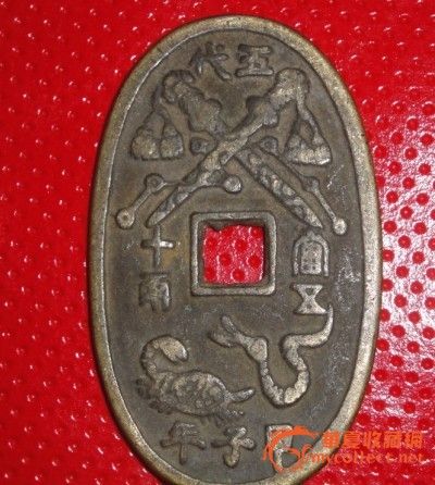 珍稀的五代十国时期的铜钱_珍稀的五代十国时