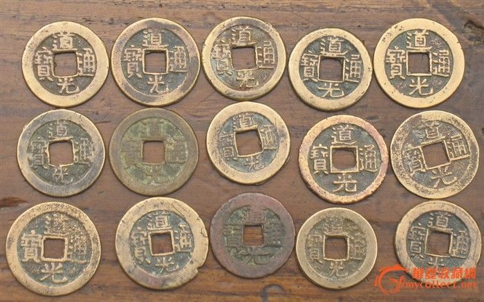 清代、道光通宝、铜钿200枚