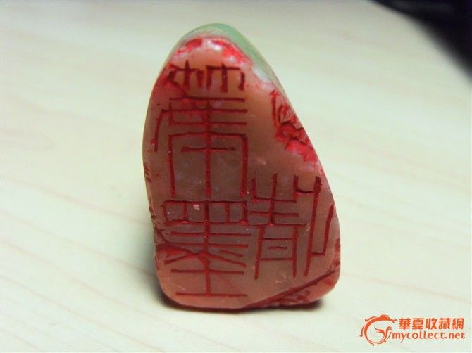 福建铜圆少见的错版十六云 配EOO _福建铜圆