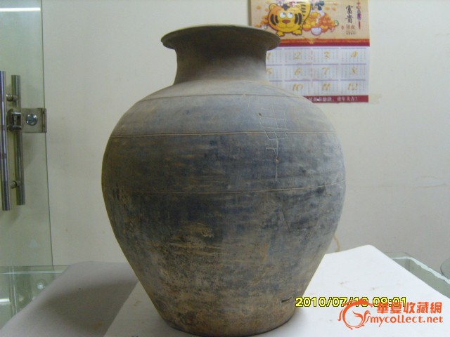 汉代刻字陶罐