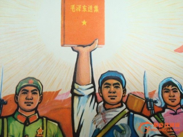 文革画【发展体育运动增强人民体质】 -文革画