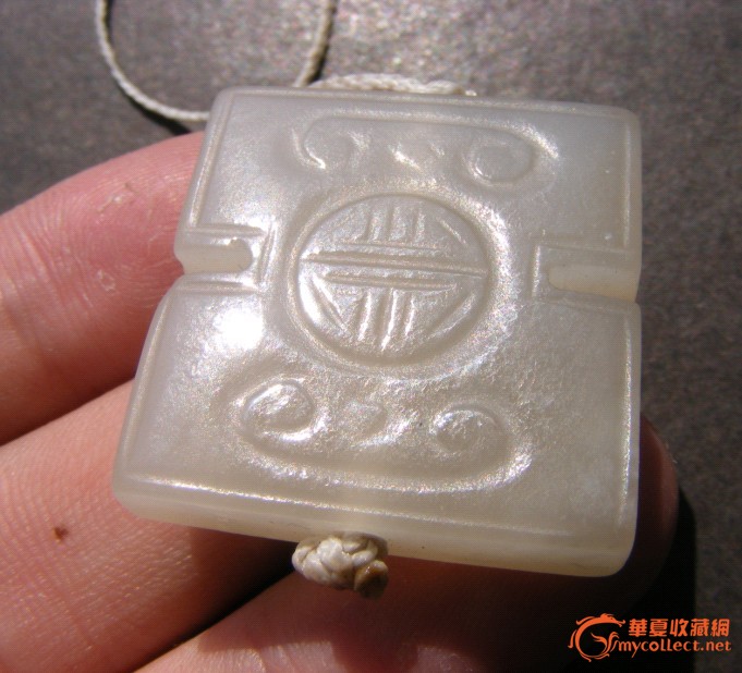素雅之物 明代.老和田白玉双面阴刻寿字通天孔工字结大玉佩