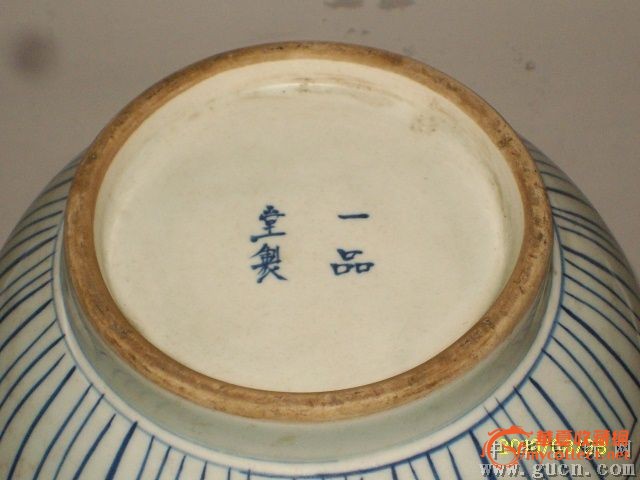 清代开光青花人物莲子罐 (一品堂制)