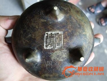 宣德篆书款 压经炉