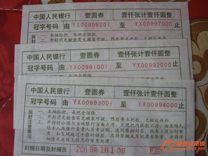 手机豹子号价格_如何购买豹子手机号_手机豹