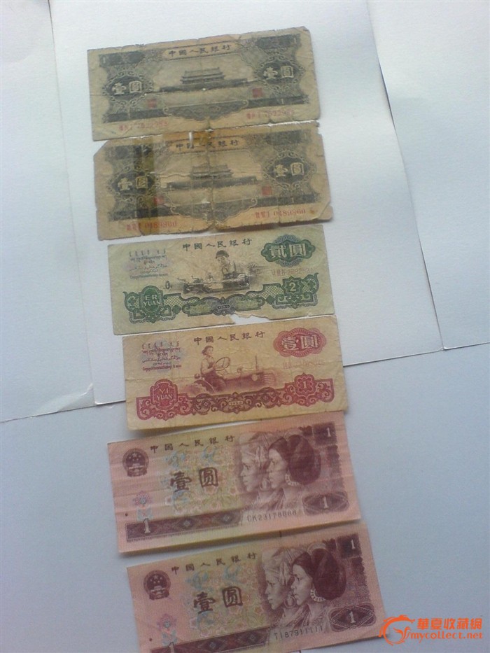 几张旧钱_几张旧钱价格_几张旧钱图片_来自藏