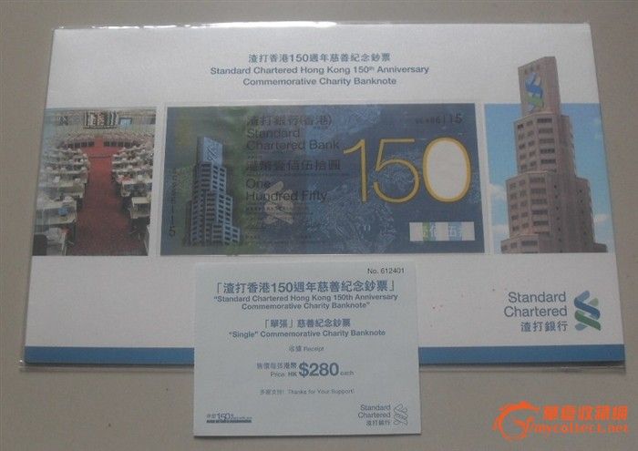 渣打银行香港_渣打银行收入证明