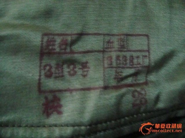 库存<em>军用</em>的<em>马裤</em>呢西服大衣_库存<em>军用</em>的<em>马裤</em>呢